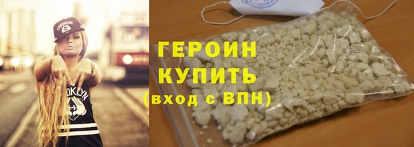 MDMA Premium VHQ Богородицк