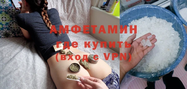 кокаин VHQ Богданович